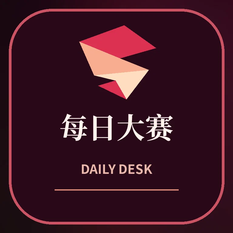 每日大赛品牌图标